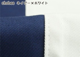 ファムベリースリング チョビー 2way リングなし ネイビー×ホワイト 生地アップ
