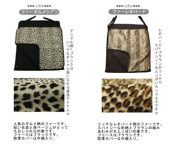 ずり落ちないケット 商品一覧