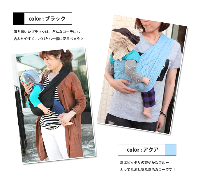 ファムベリー メッシュスリング