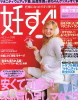 スリング プチベリースリング 妊すぐ掲載 2006年11月発売