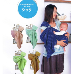 スリング 妊すぐ掲載 2007年1月発売