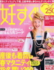 スリング 妊すぐ掲載 2007年1月発売