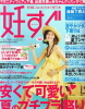 スリング 妊すぐ掲載 2007年5月発売