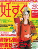 スリング 妊すぐ掲載 2007年7月発売