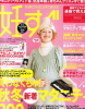 スリング 妊すぐ掲載 2007年09月発売