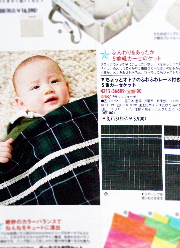 ファムベリー ちょっとオトナの5重ガーゼケット”赤すぐ2007年12月号