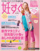 スリング 赤すぐ掲載 2009年8月発売